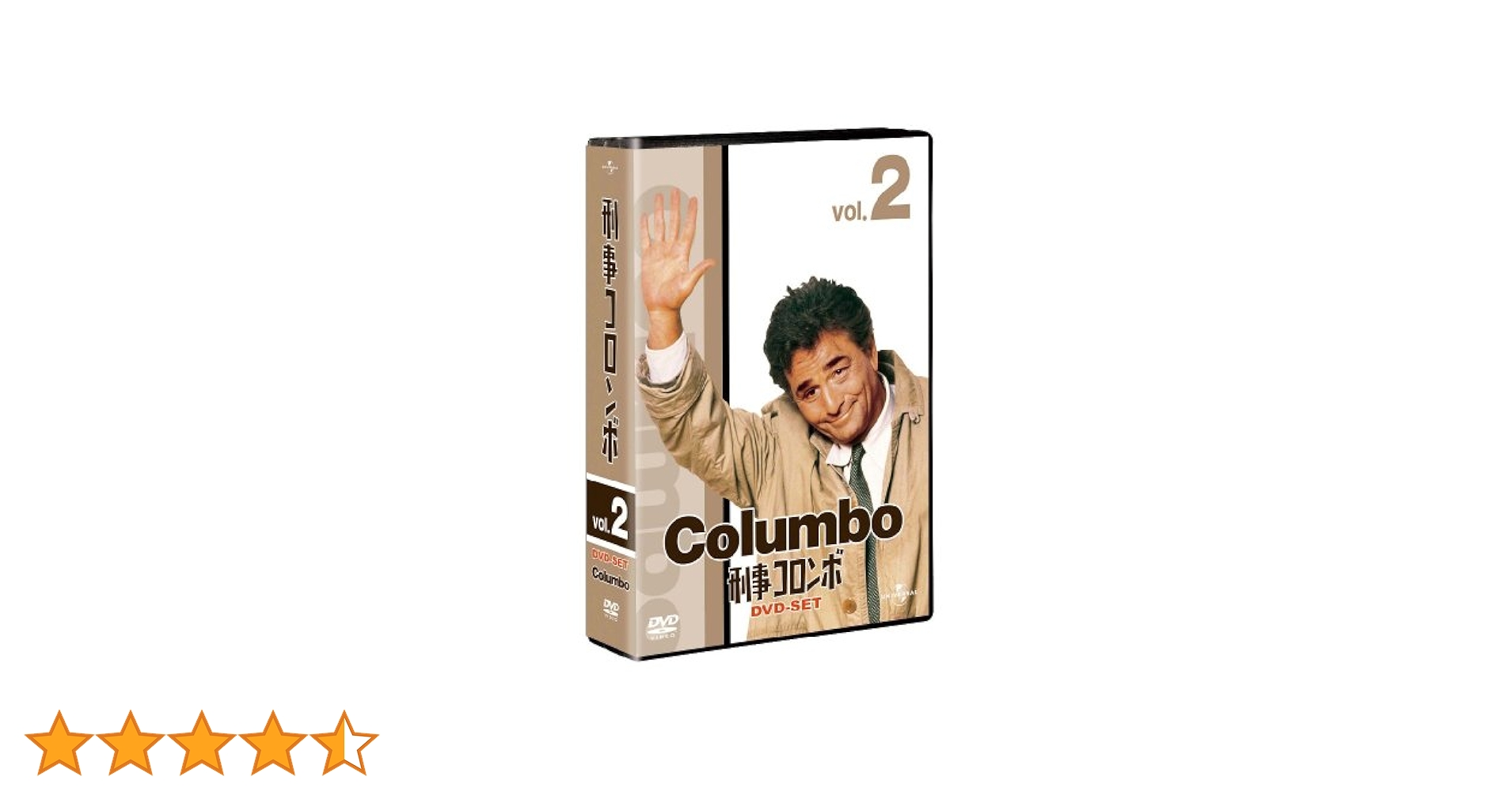 Amazon.co.jp: 刑事コロンボ完全版 DVD-SET 2 【ユニバーサルTV